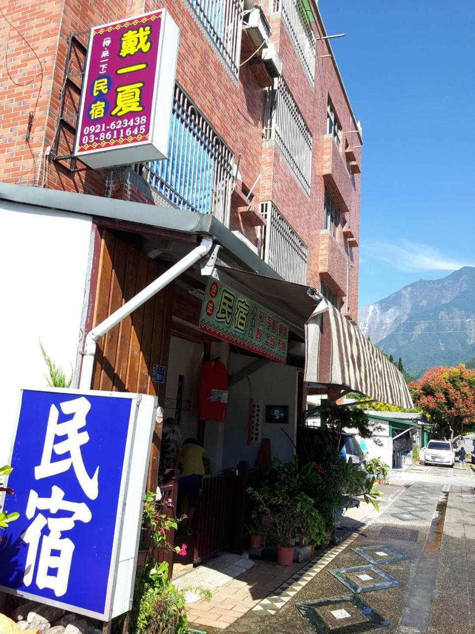 Dai Yi Shia B&B Fushi Esterno foto