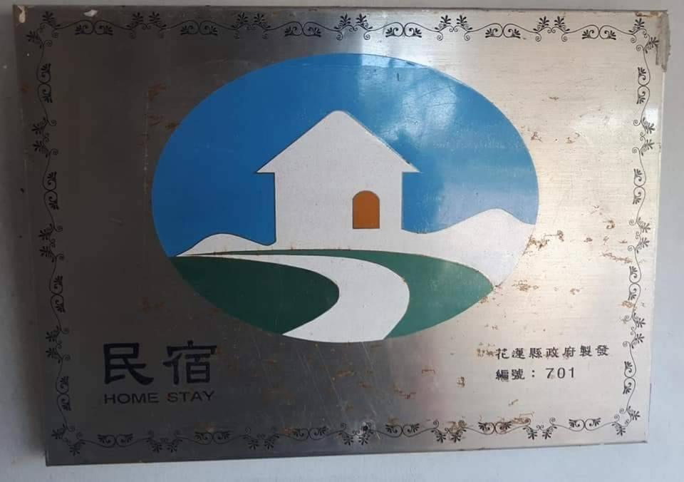 Dai Yi Shia B&B Fushi Esterno foto