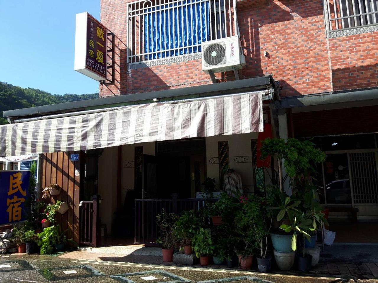 Dai Yi Shia B&B Fushi Esterno foto